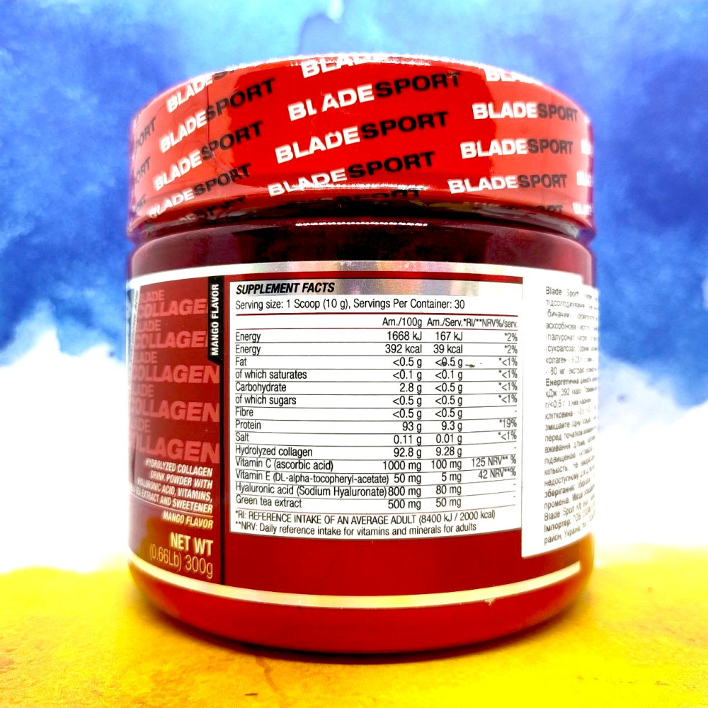 Blade Sport Collagen 300 грам