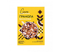 Gavra healthy snacks granola