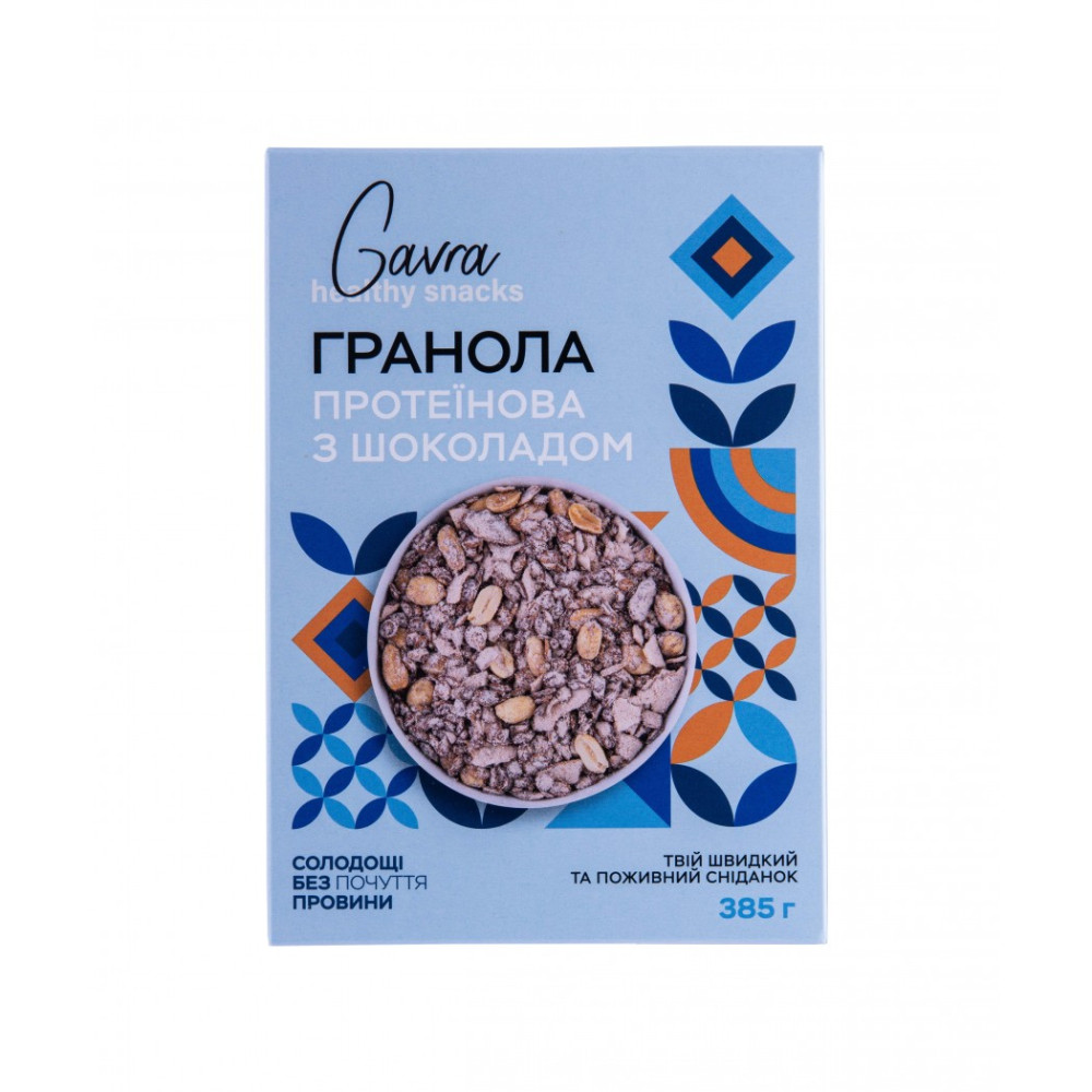 Gavra healthy snacks Granola protein 360 грам