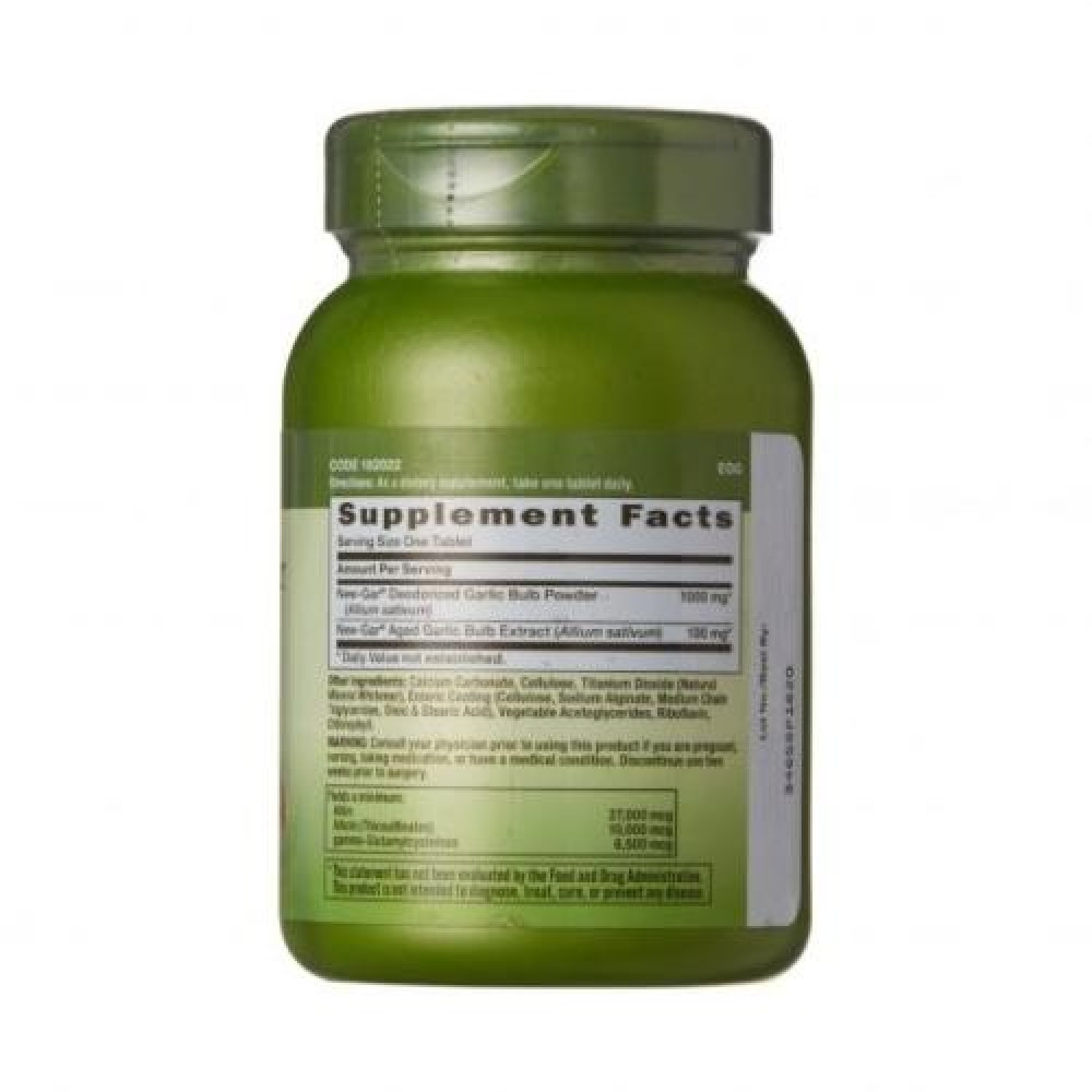 GNC Odorless Super Garlic 1100 mg 100 капсул