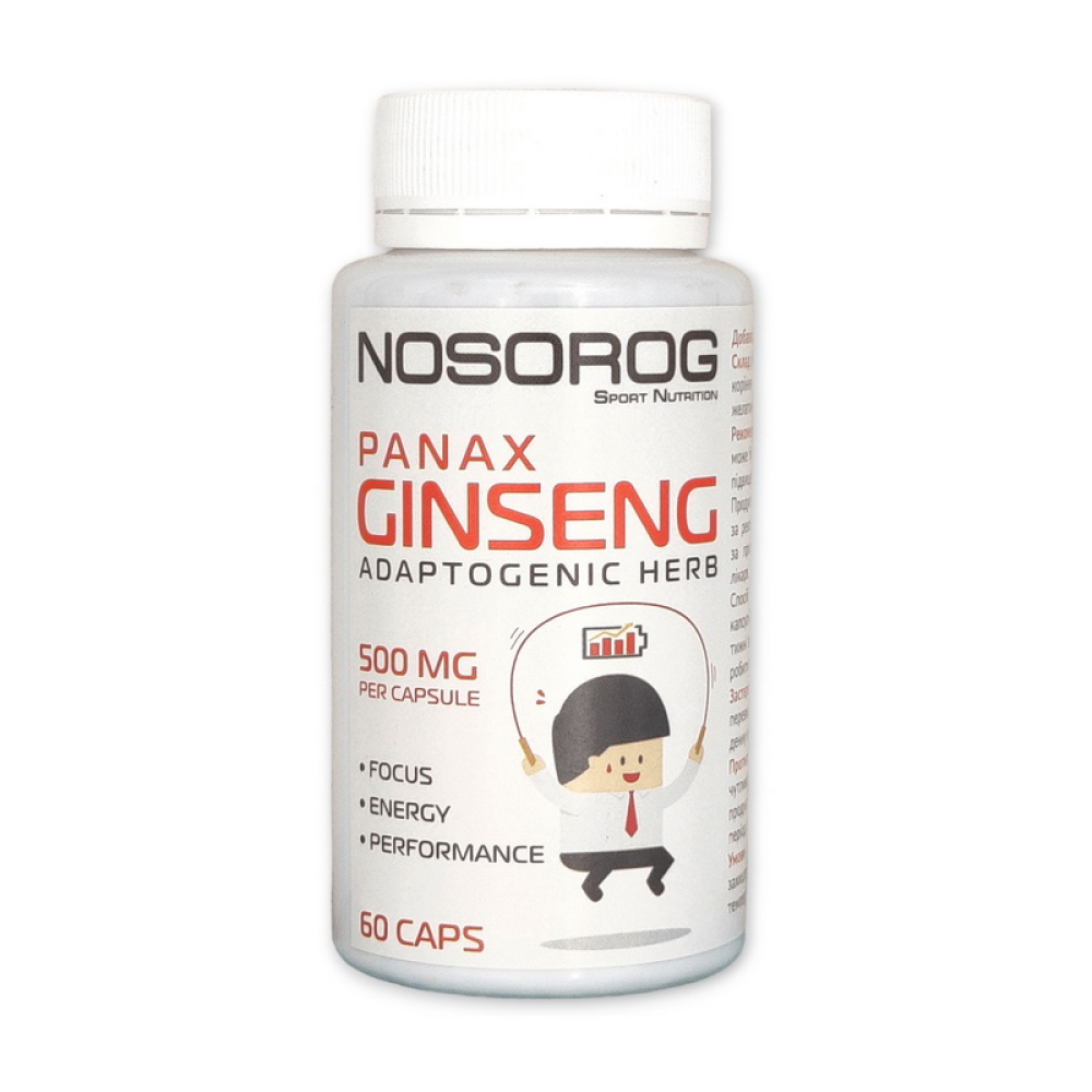 Nosorog Glycine 100 капсул