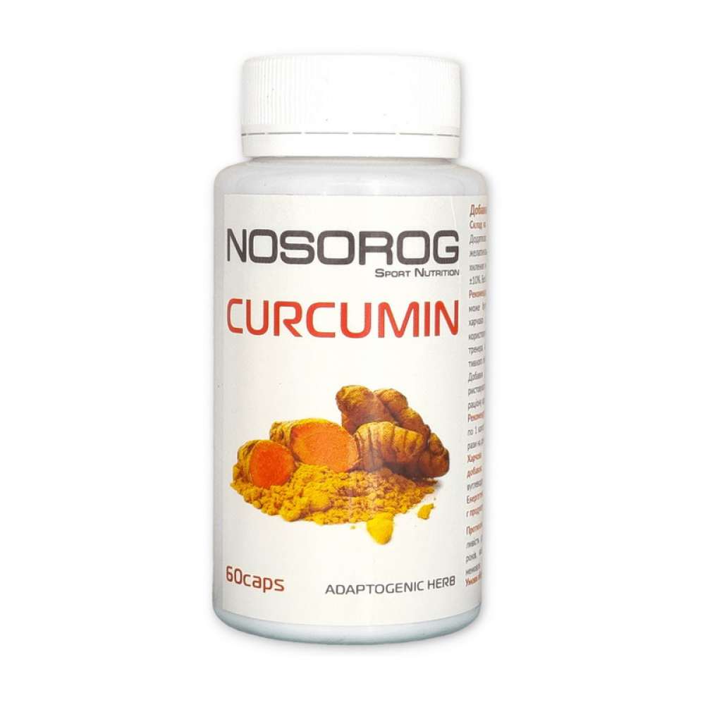 Nosorog Curcumin 60 капсул