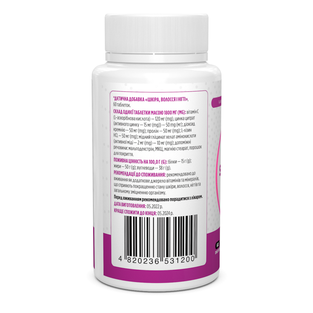 Biotus Hair Skin & Nails