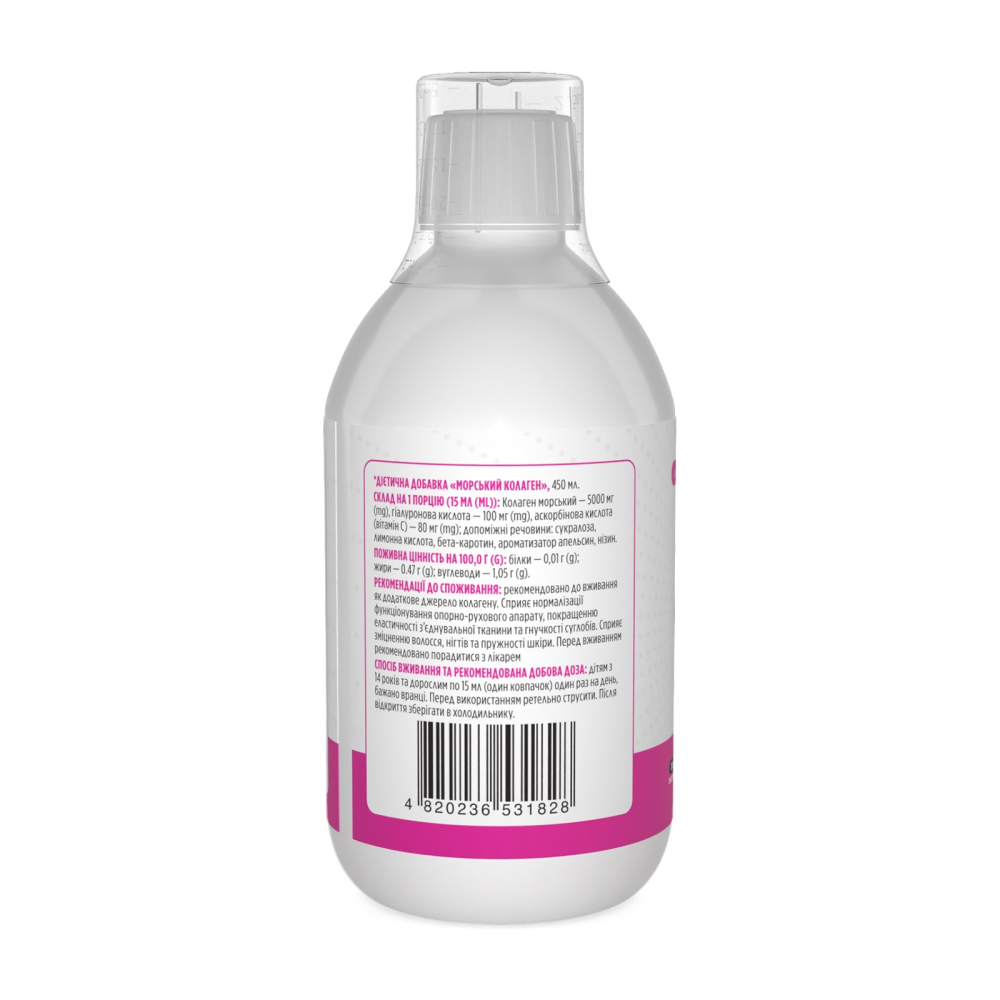 Biotus Marine Collagen