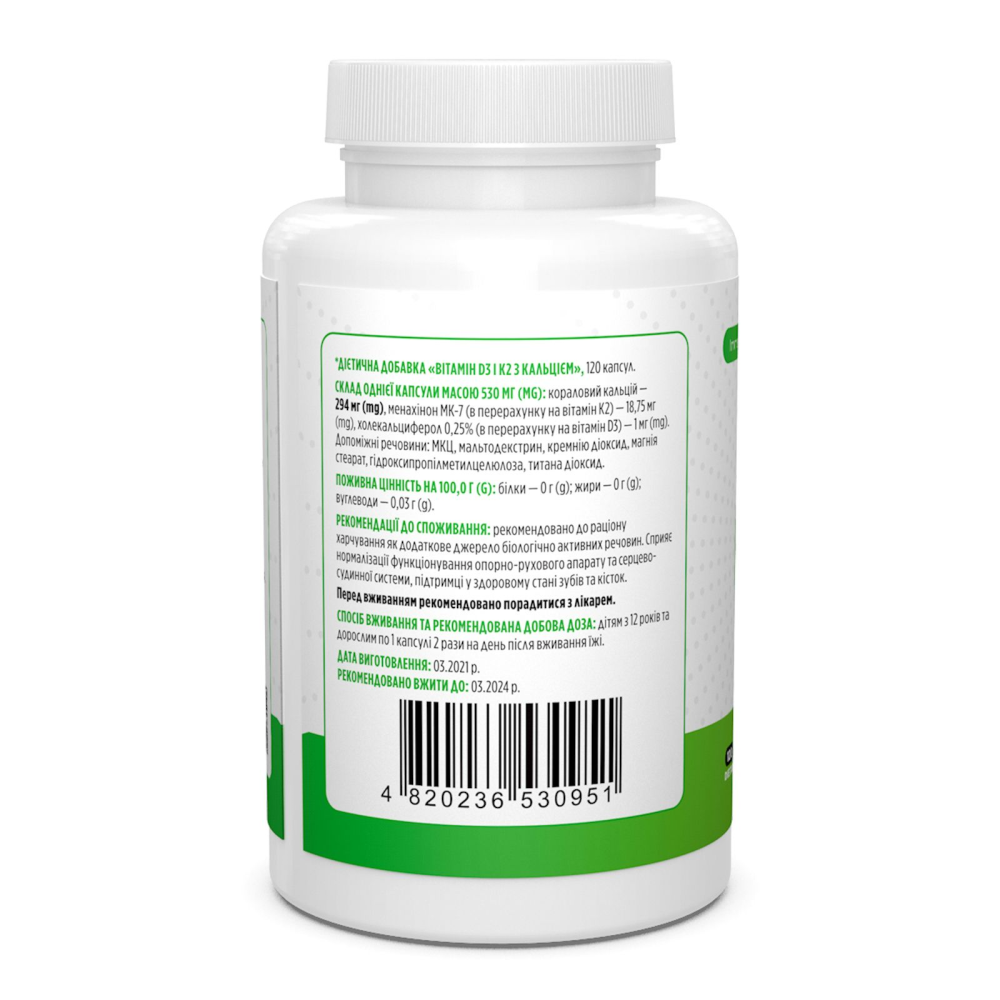 Biotus Vitamin D3 + K2 with Calcium