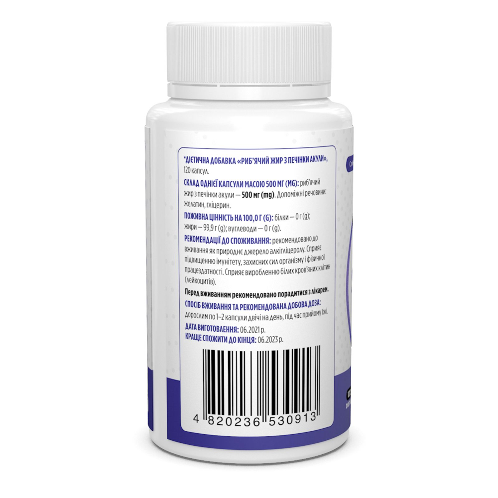 Biotus Shark Liver Oil