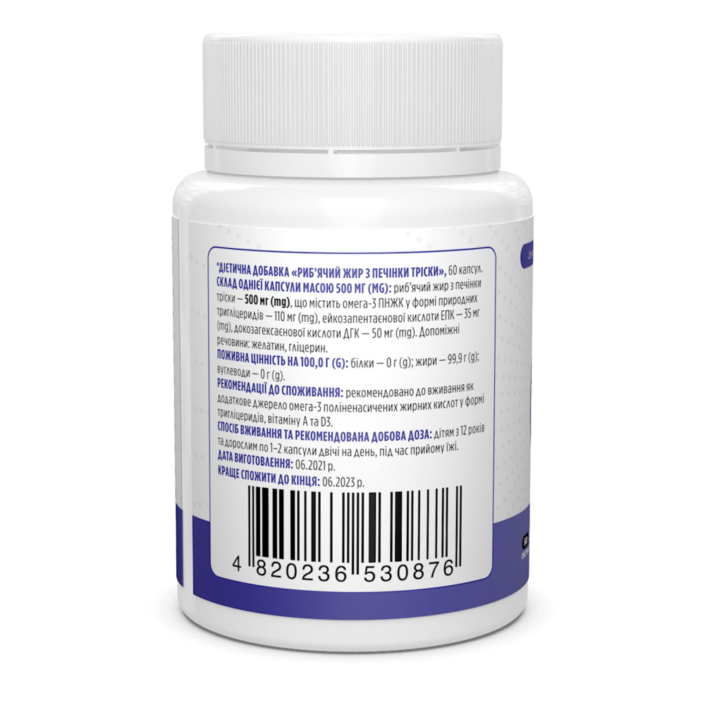 Biotus Cod Liver Oil