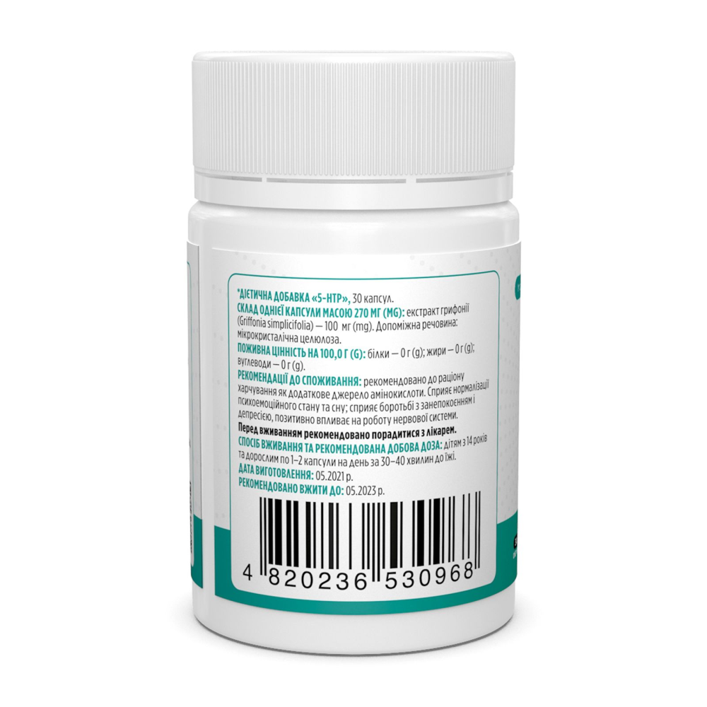 Biotus 5-HTP