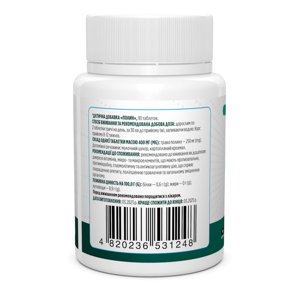 Biotus Wormwood