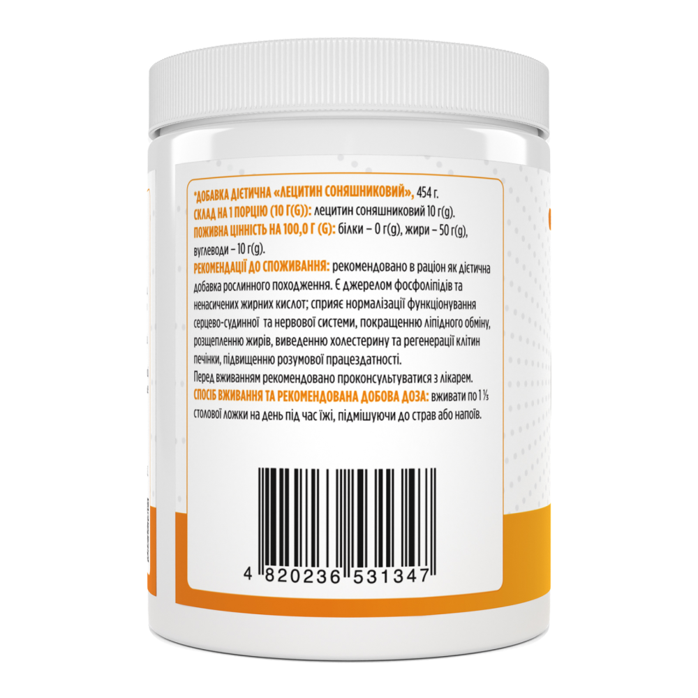 Biotus Lecithin Sunflower в порошку