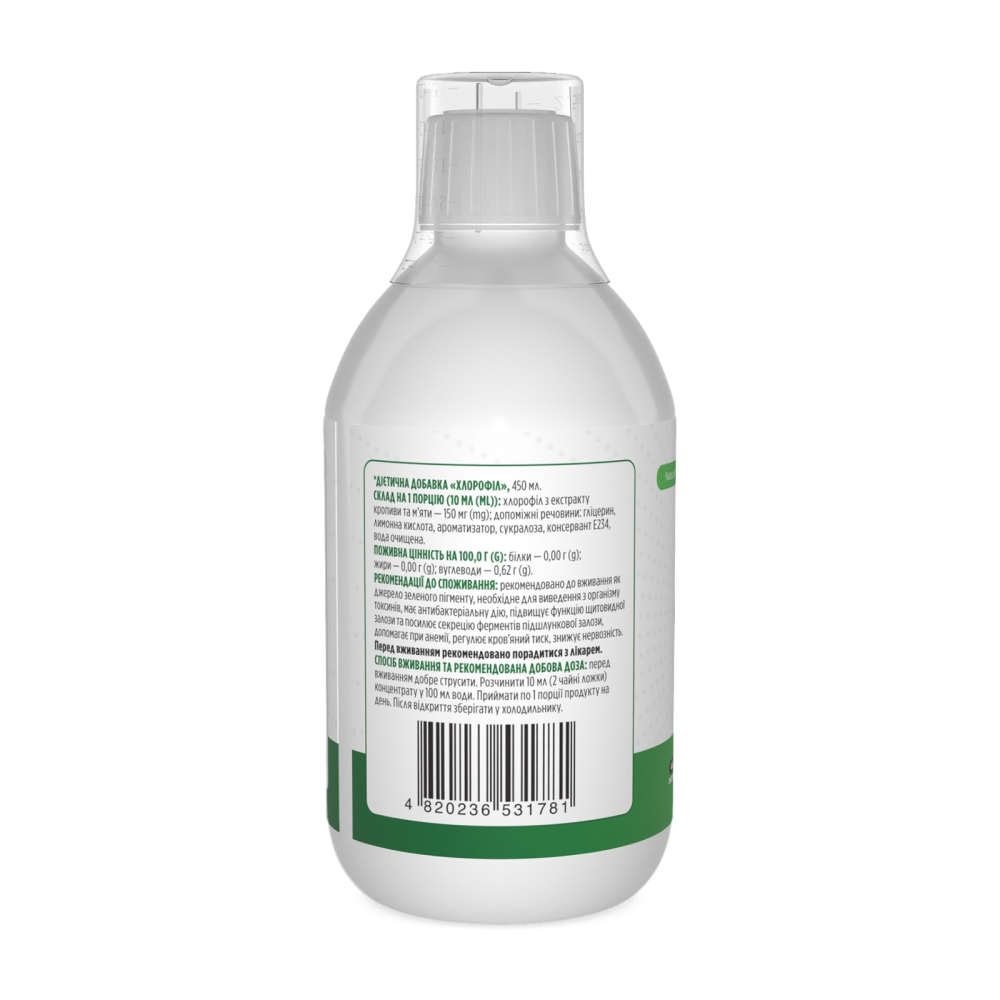 Biotus Chlorophyll Liquid