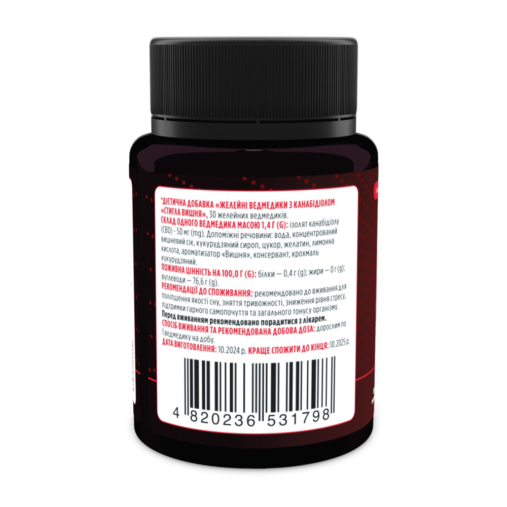 Biotus CBD Gummies 50 mg