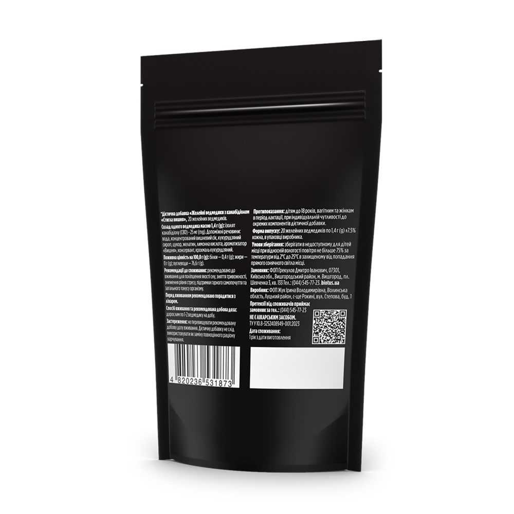 Biotus CBD Gummies 25 mg