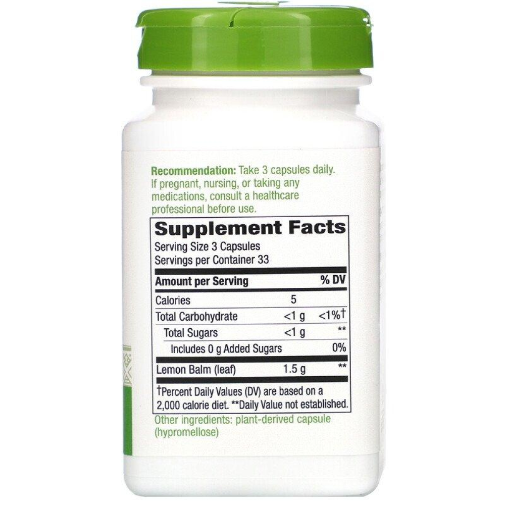 Nature's Way Melissa Lemon Balm Leaf 1500 mg