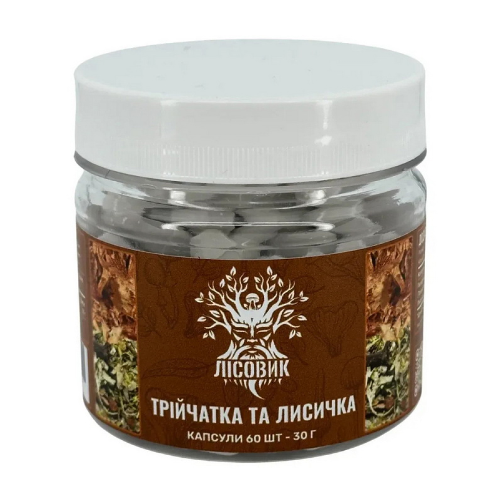 Лісовик Трійчатка та Лисичка