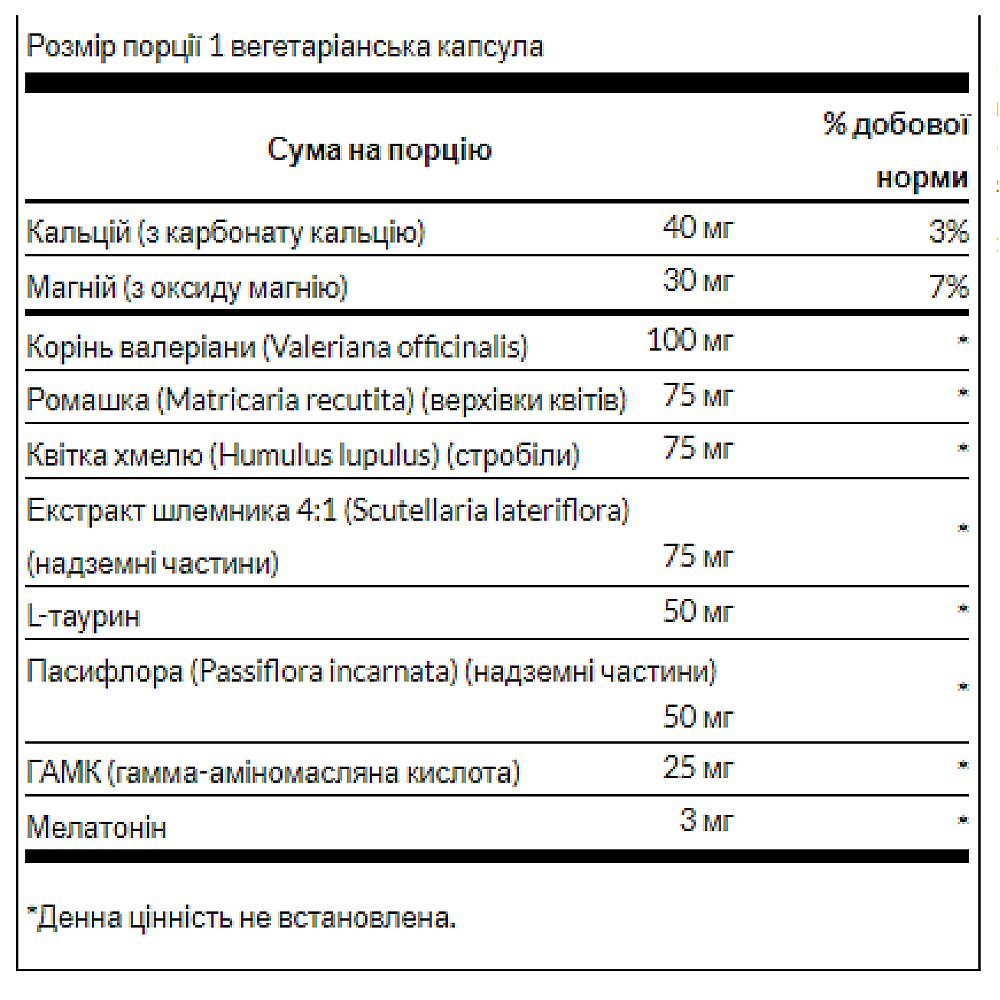 Swanson Sleep Essentials