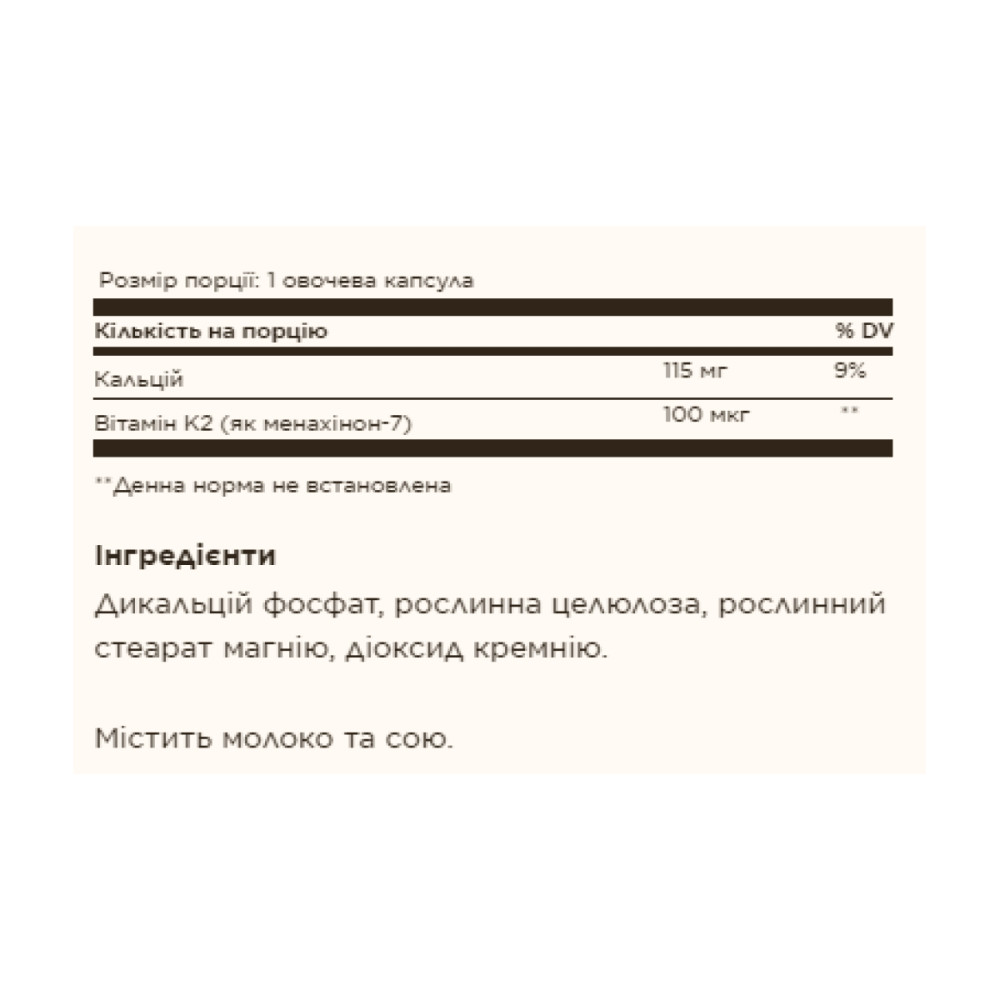 Solgar Vitamin K2 (MK-7) 100 mcg
