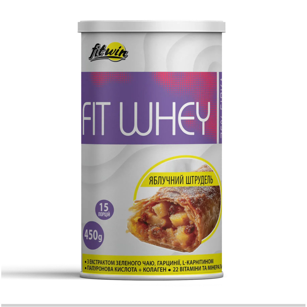 FitWin FitWhey 700 грамм