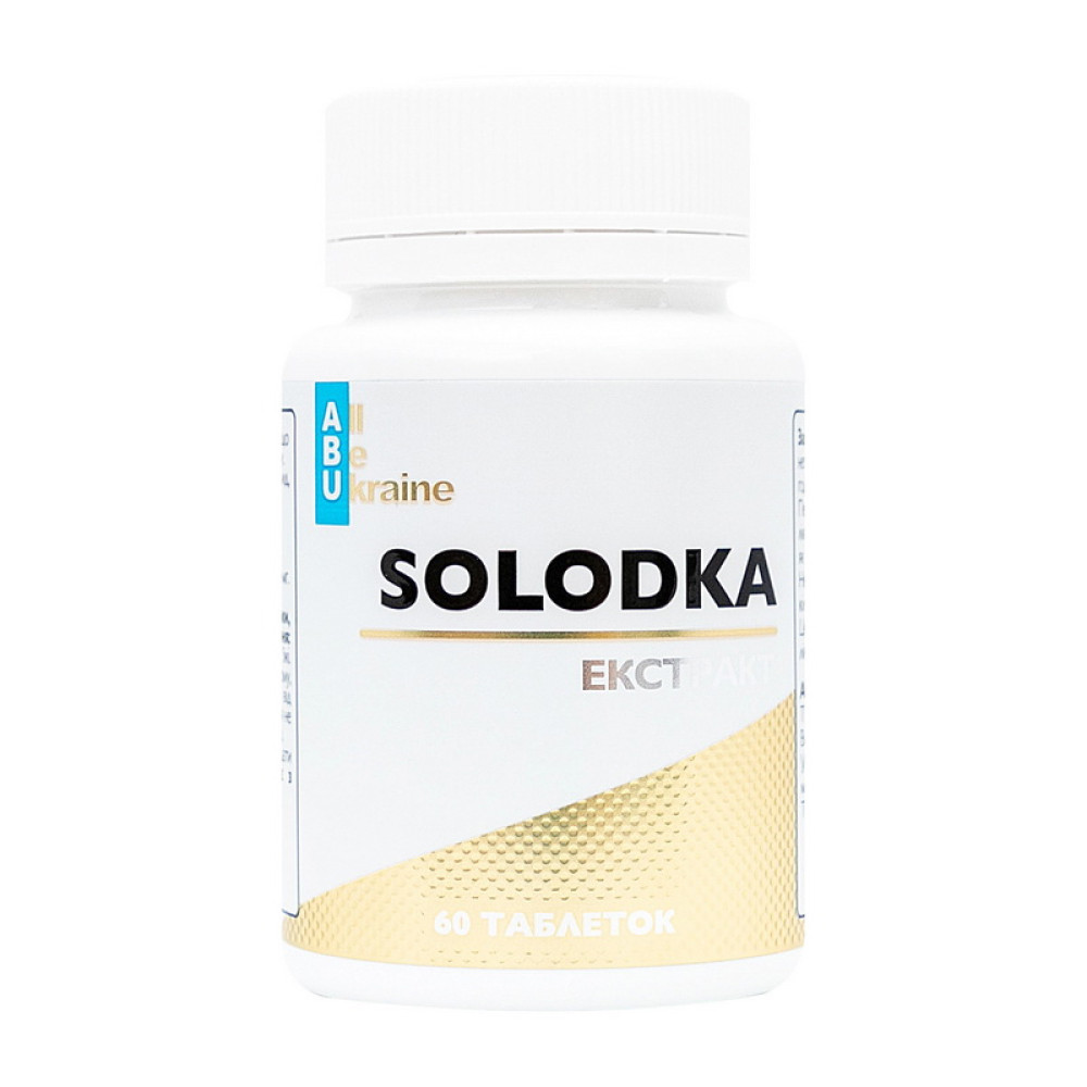 ABU Solodka