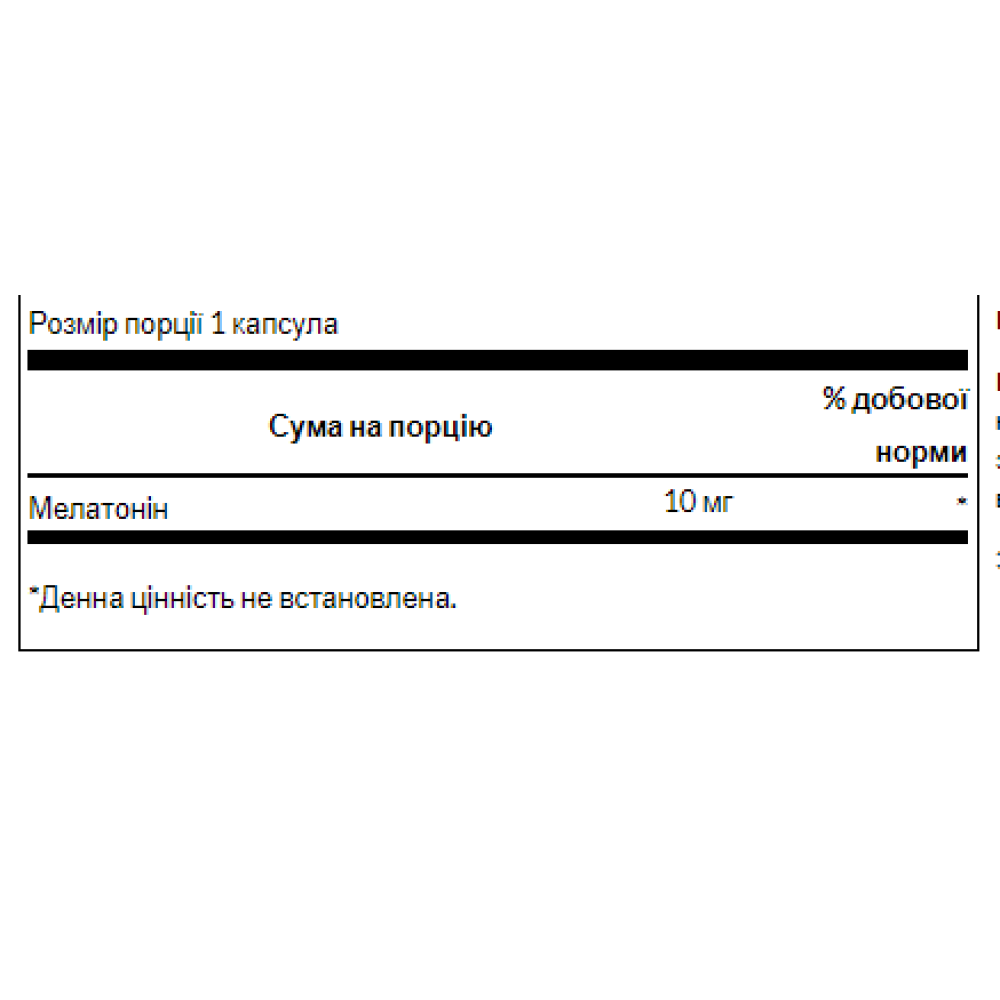 Swanson Melatonin 10 mg