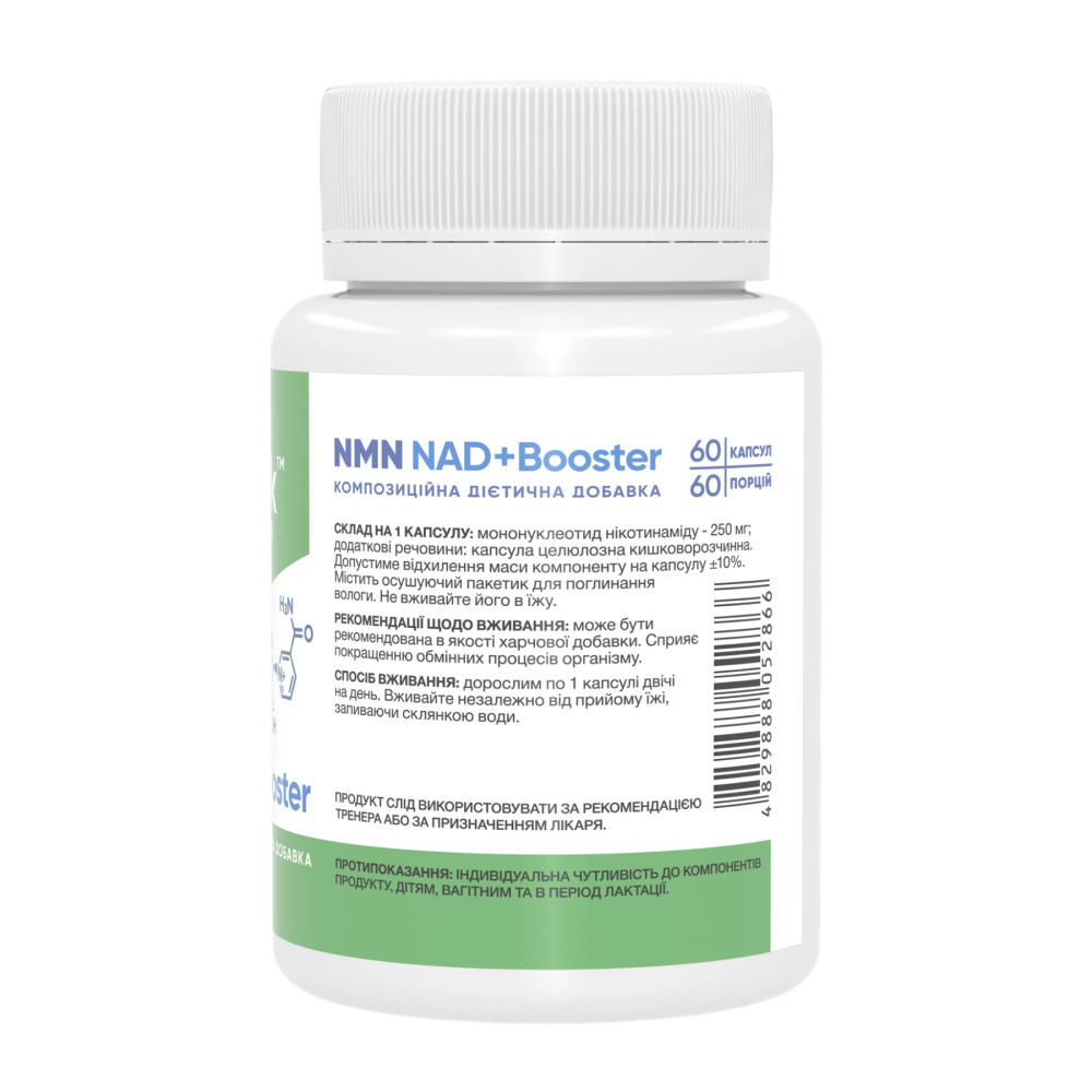 Stark Pharm NMN NAD+Booster 60 капсул