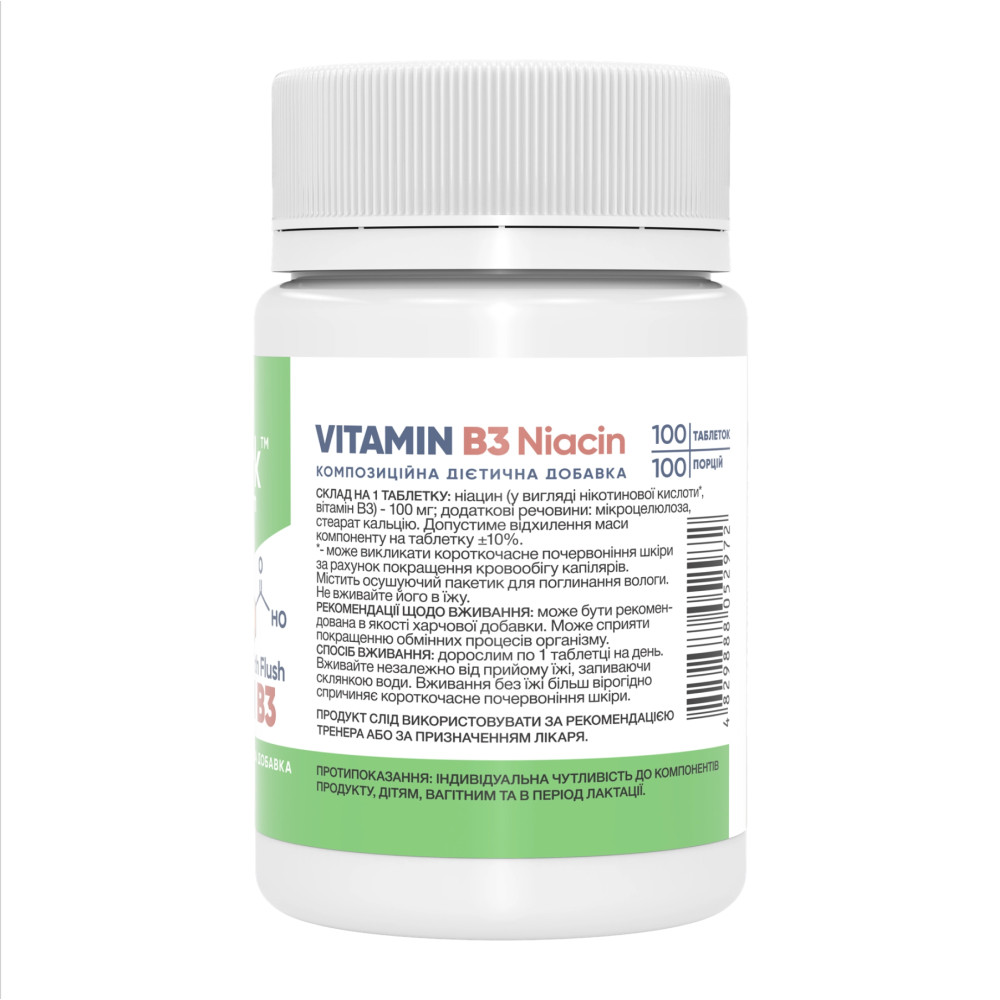 Stark Pharm Vitamin B3 Niacin 100 капсул