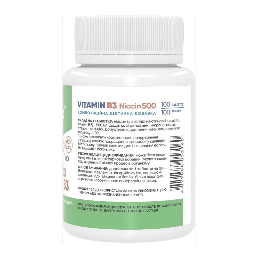 Stark Pharm Niacin 500 Vitamin B3 with Flush 100 таблеток