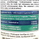 IronFlex NAC 600 mg 90 капсул