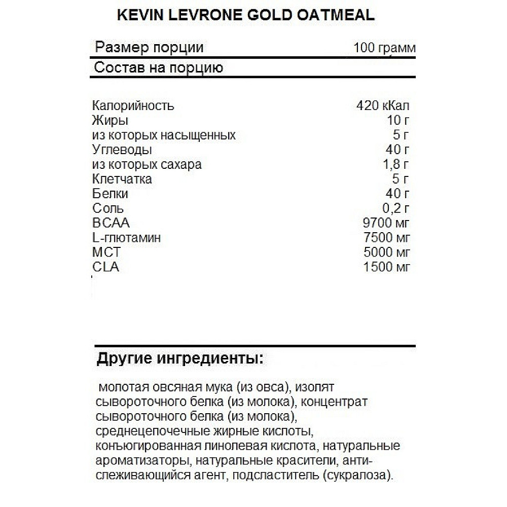 Kevin Levrone Gold OAT Meal