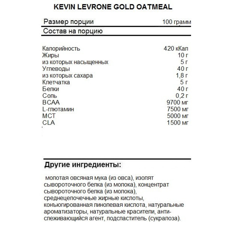 Kevin Levrone Gold OAT Meal
