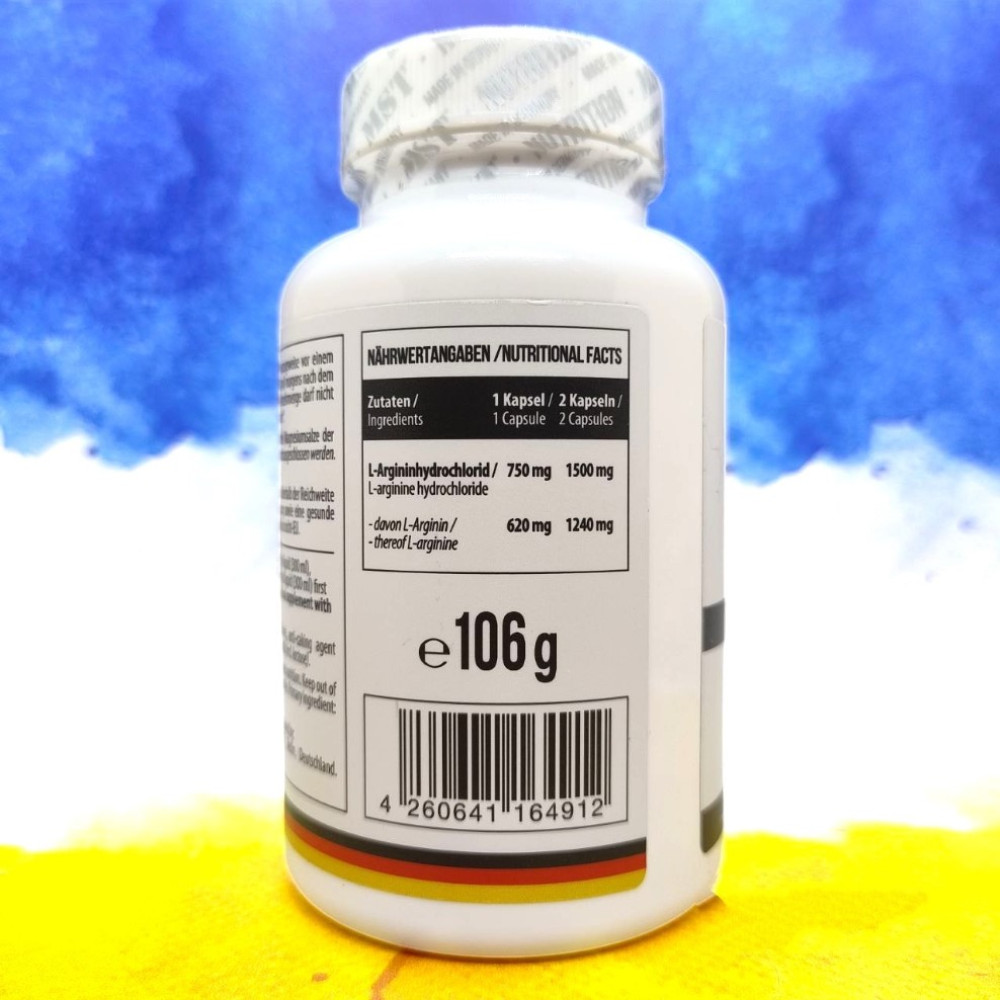 MST L-Arginine 1500 мг 120 капсул