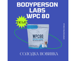 Новый вкус Bodyperson WPC Ice Coffe