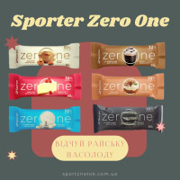 Новые вкусы протеиновых батончиков Sporter Zero One Новые вкусы протеиновых батончиков Sporter Zero One