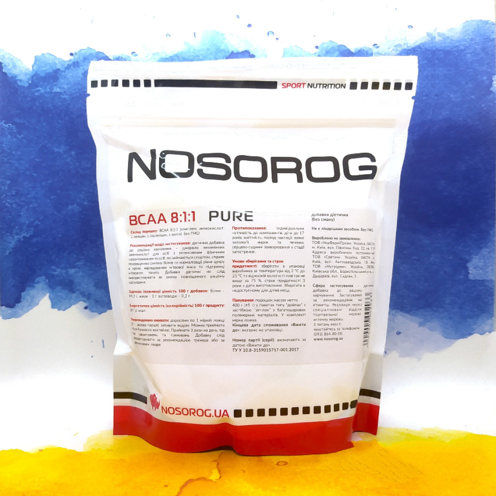 Nosorog BCAA 8:1:1