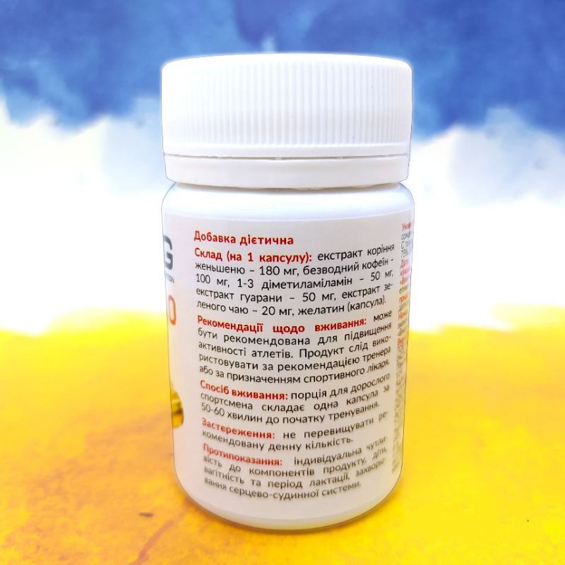 Nosorog Bullets 5.0
