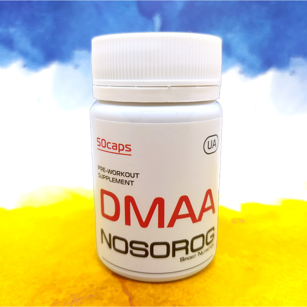 Nosorog DMAA 50 капсул