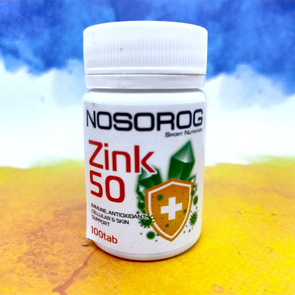 Nosorog Zinc 50 mg 100 таблеток