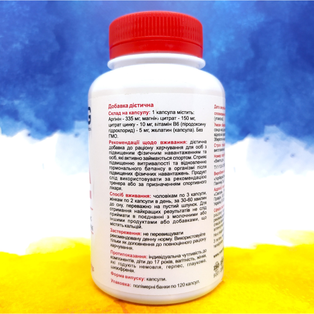 Nosorog ZMA 120 капсул