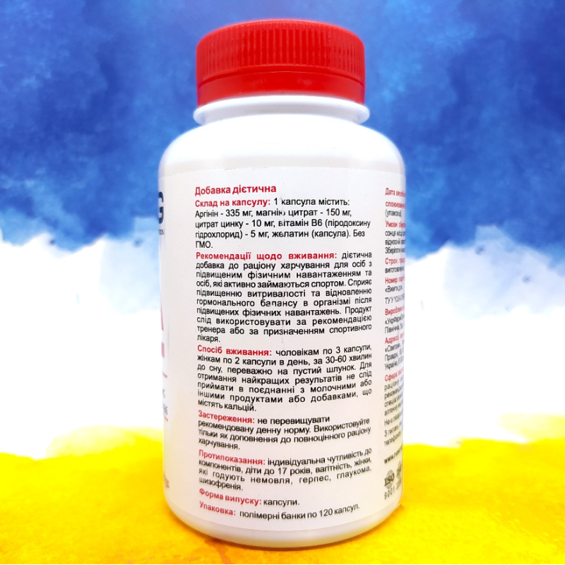 Nosorog ZMA 120 капсул