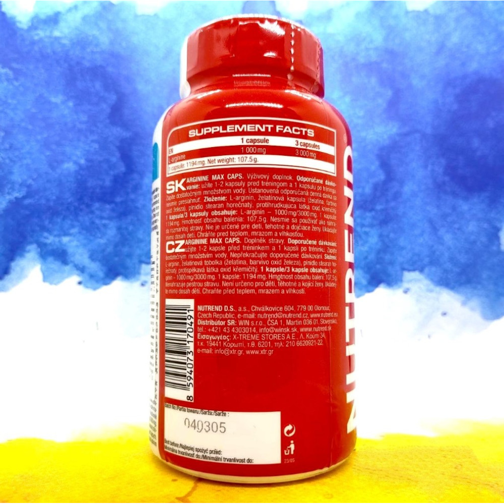 Nutrend Arginine Max 90 капсул