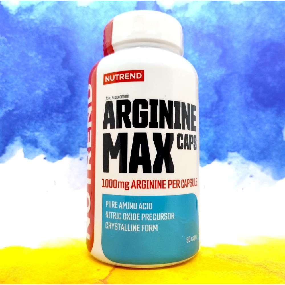 Nutrend Arginine Max 90 капсул