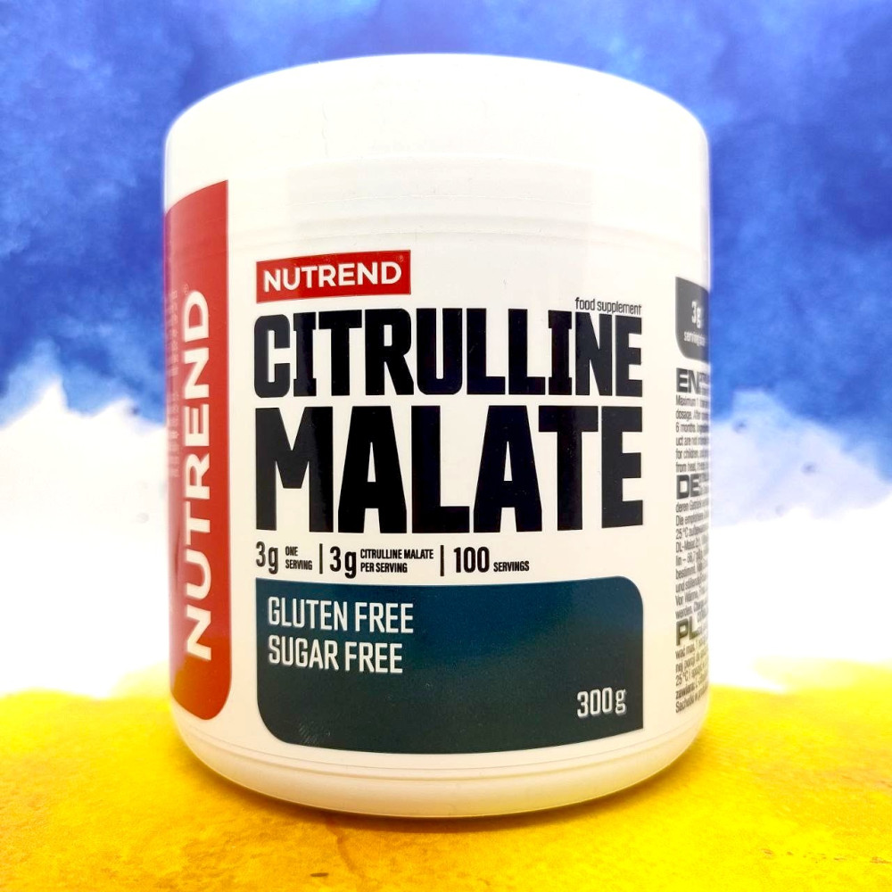 Nutrend Citrulline Malate 300 грам