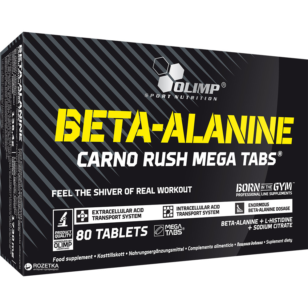 Olimp Beta-Alanine Carno Rush