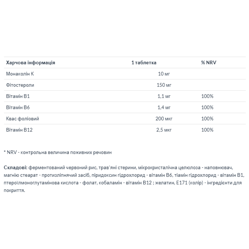 Olimp Cardio Chol 30 капсул