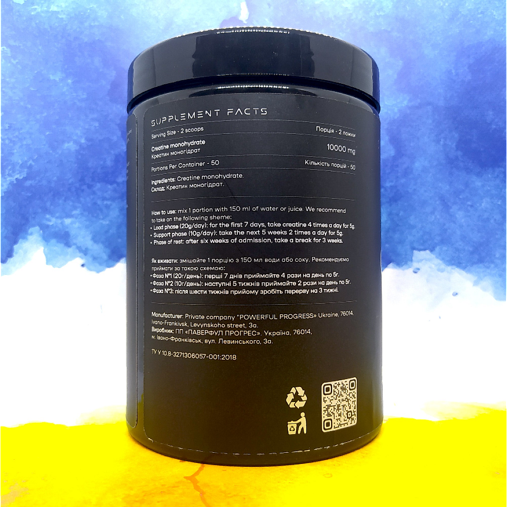 Powerful Progress Crea-Tor