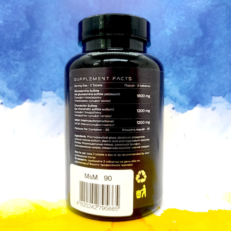 Powerful Progress Glucosamine MSM Chondroitin 90 пігулок
