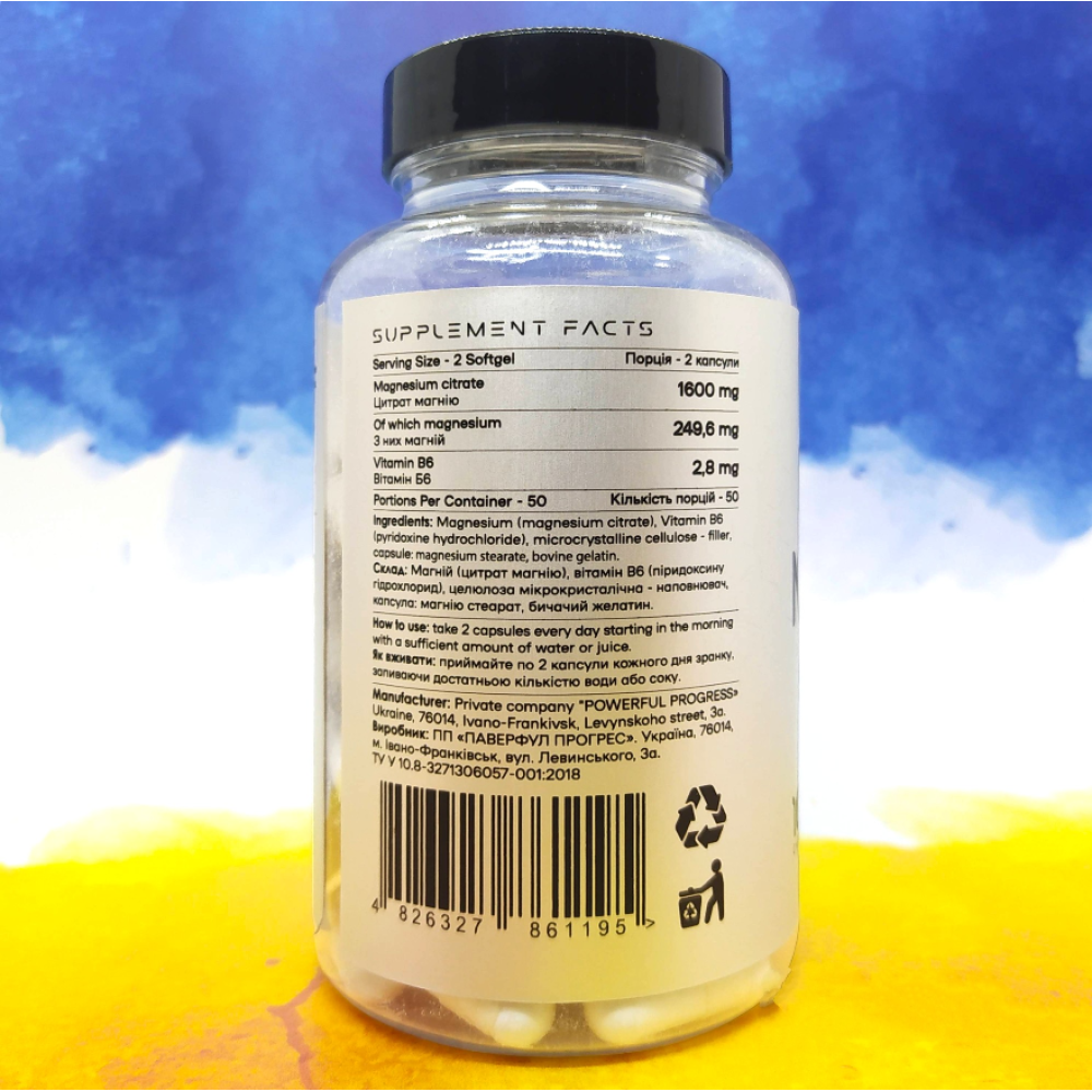 Powerful Progress Magnesium + B6 100 капсул