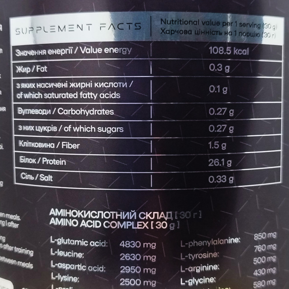 Powerful Progress Whey Isolate 500 грам