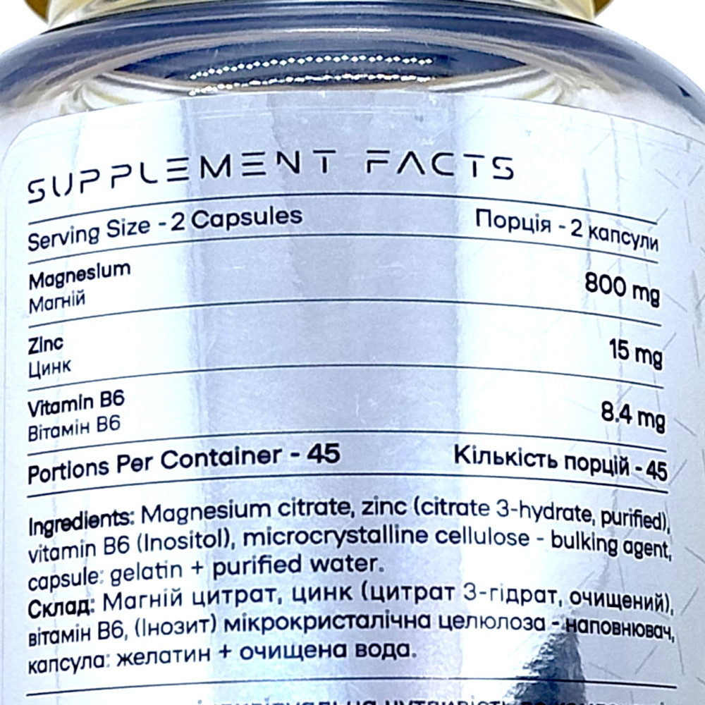 Powerful Progress ZMA+B6 90 капсул