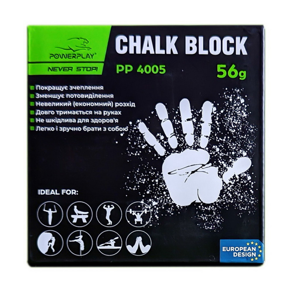 PowerPlay Chalk Block 56 грам